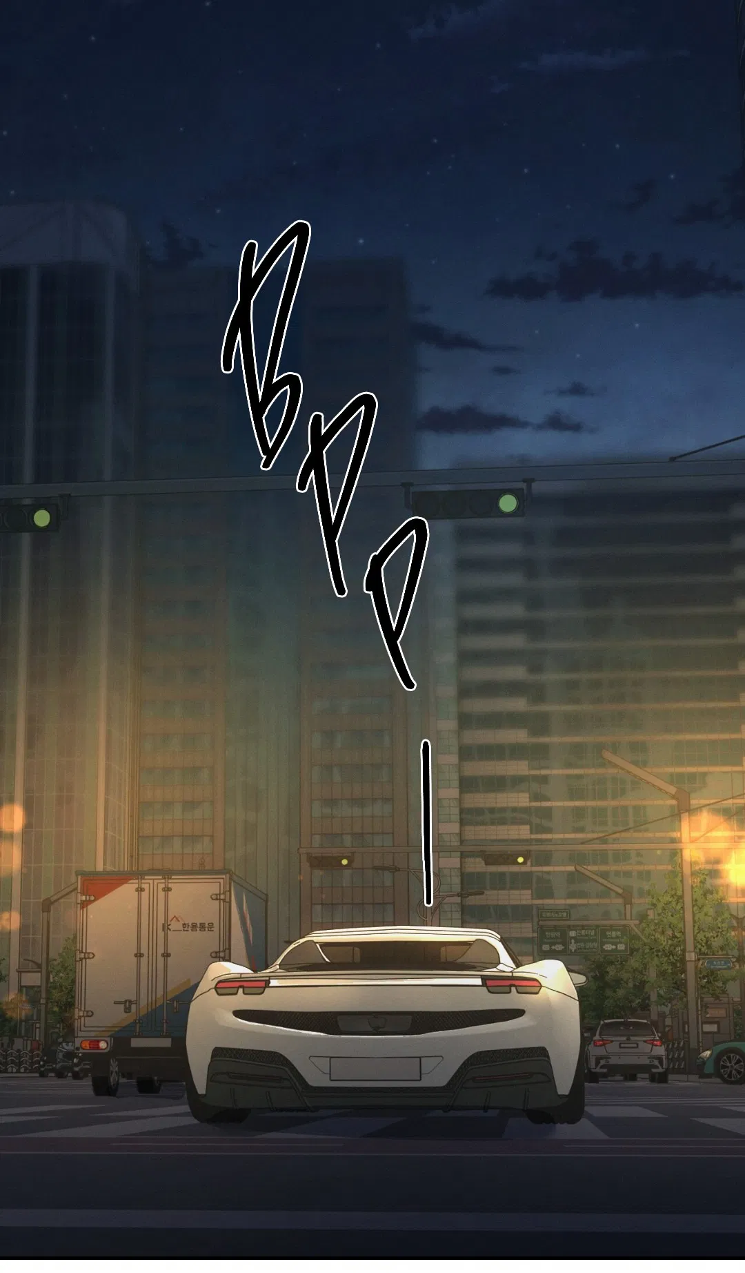 Манга Заслуживающие смерти - Глава 8 Страница 22