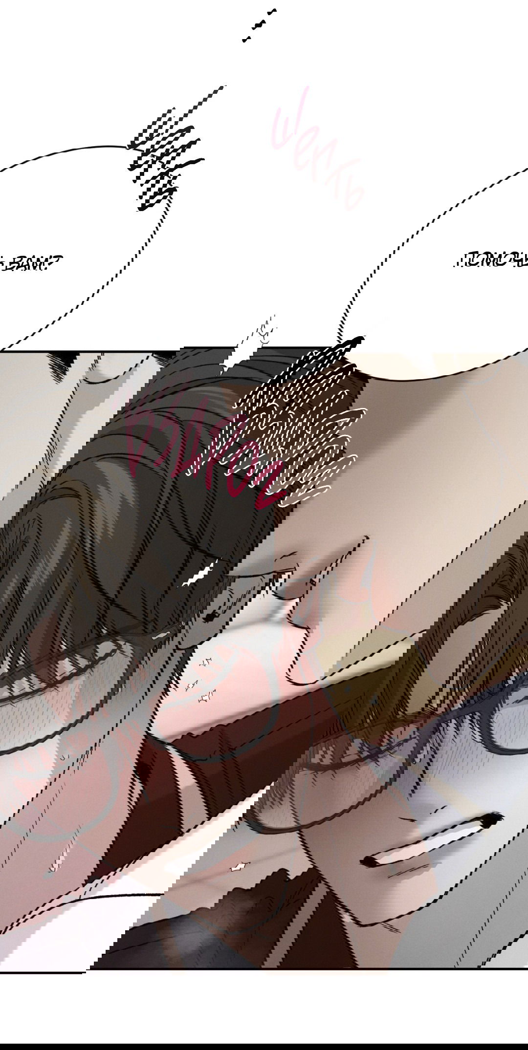 Манга Заслуживающие смерти - Глава 9 Страница 64