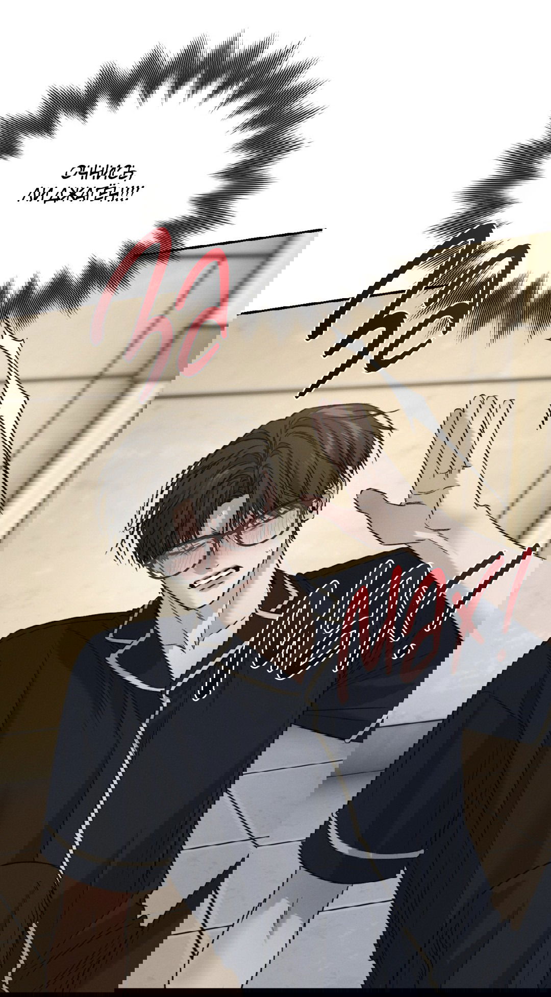 Манга Заслуживающие смерти - Глава 9 Страница 59