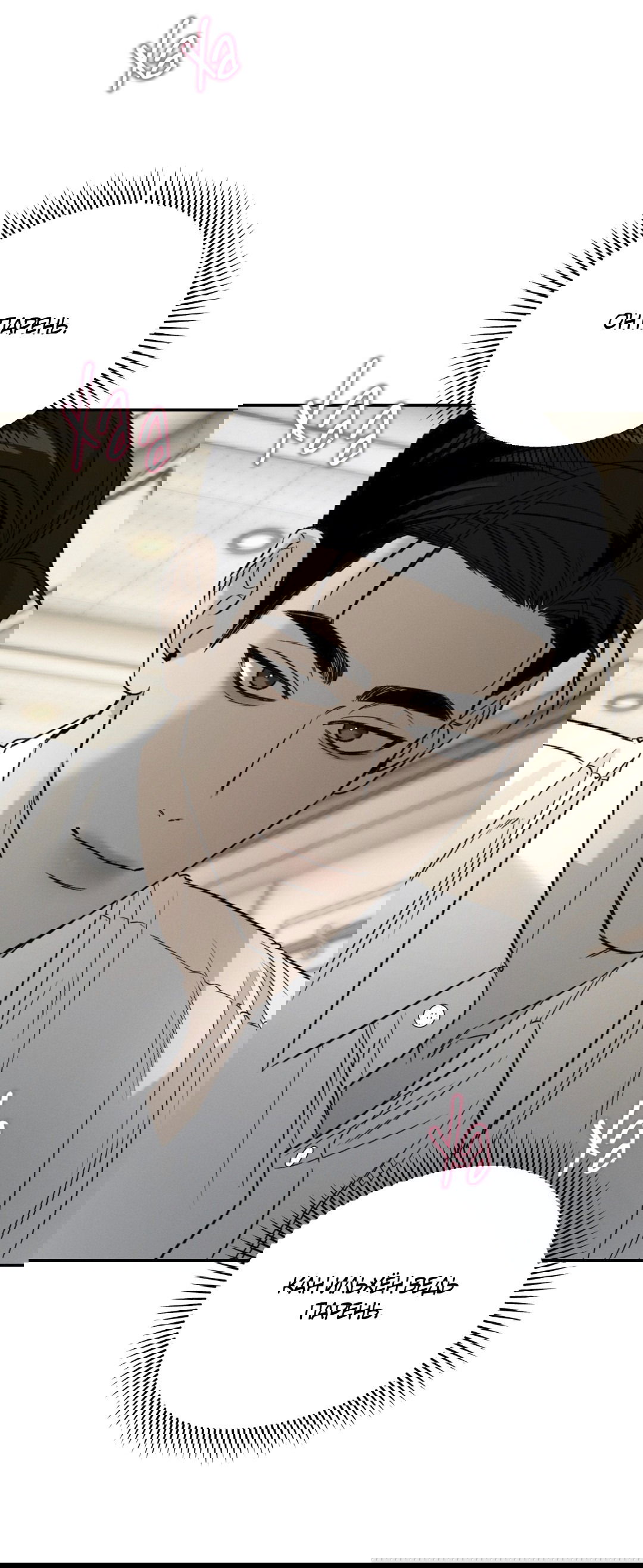 Манга Заслуживающие смерти - Глава 9 Страница 66