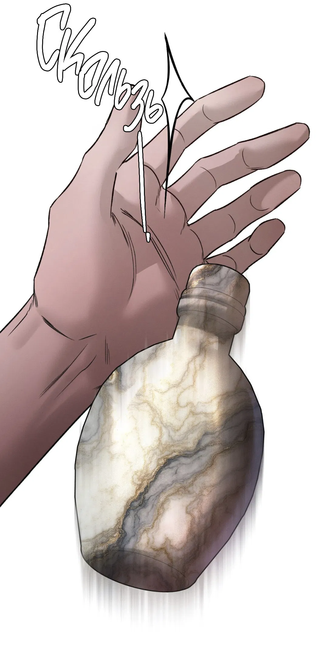 Манга Заслуживающие смерти - Глава 9 Страница 42