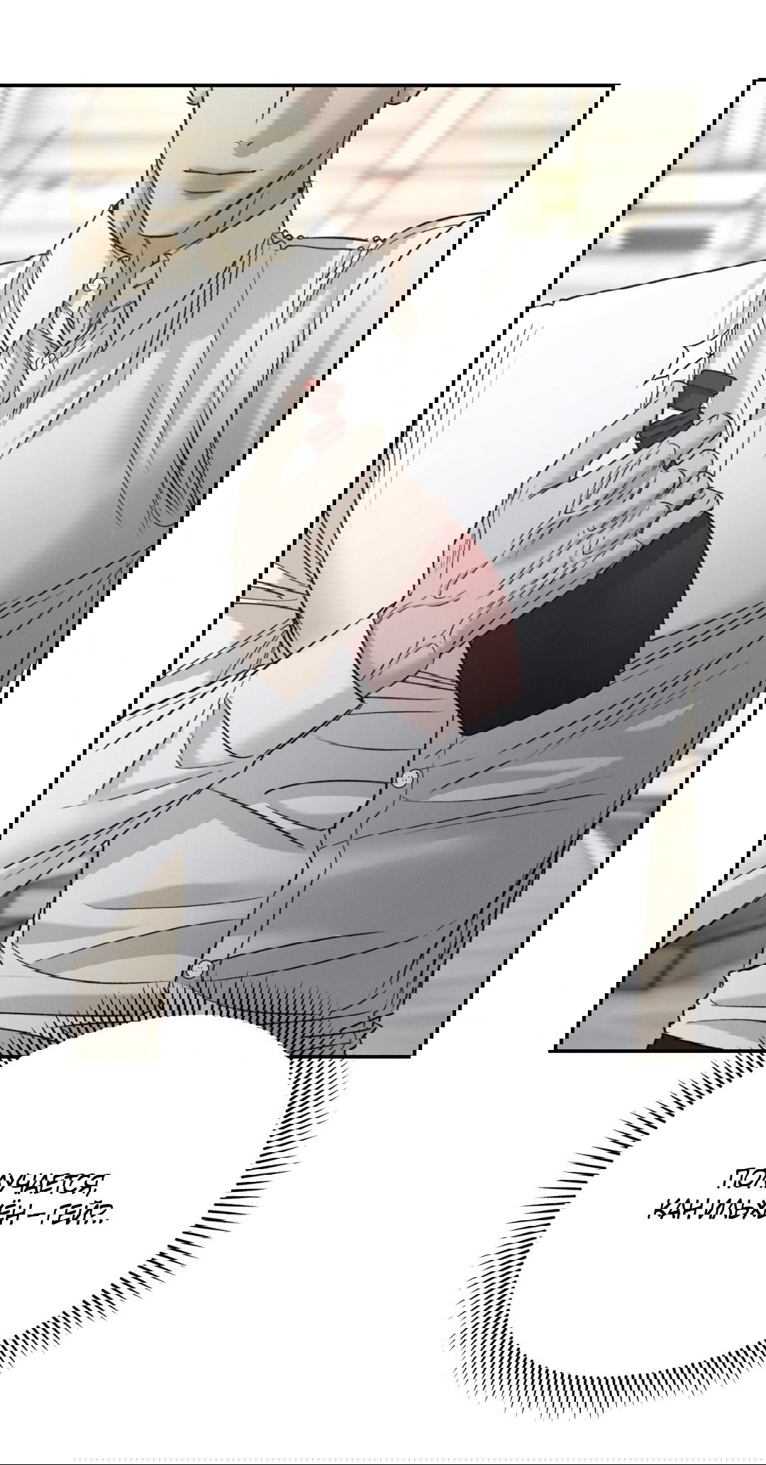 Манга Заслуживающие смерти - Глава 9 Страница 77