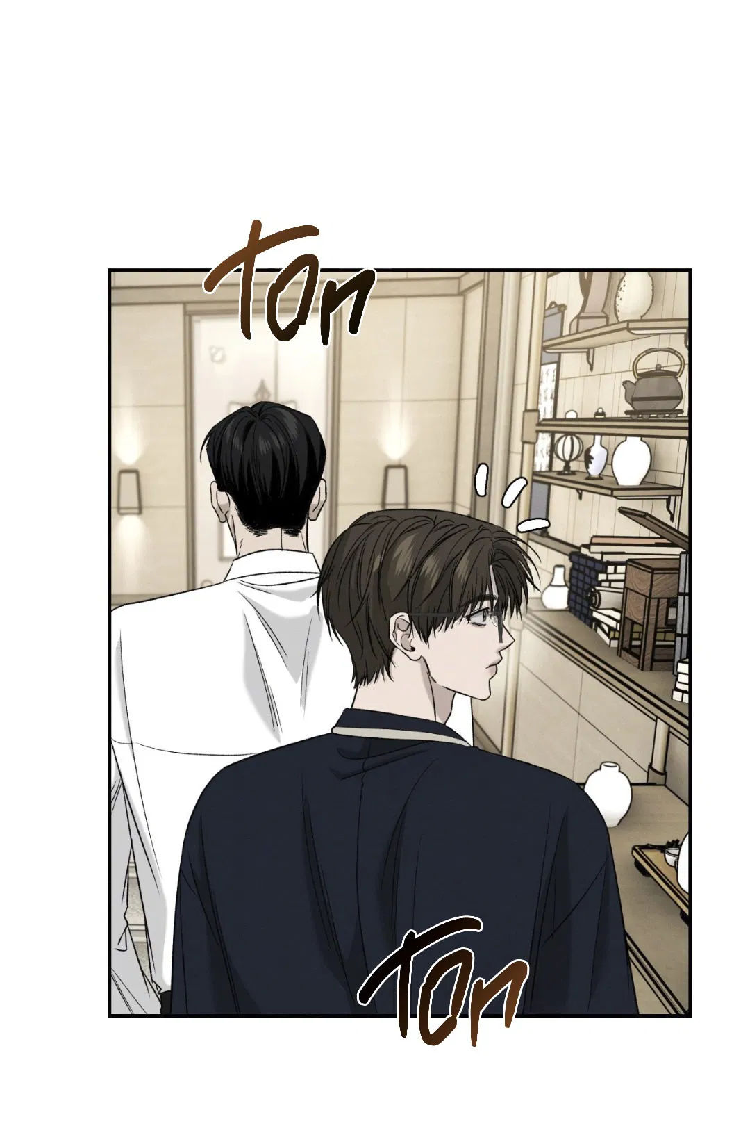 Манга Заслуживающие смерти - Глава 9 Страница 26