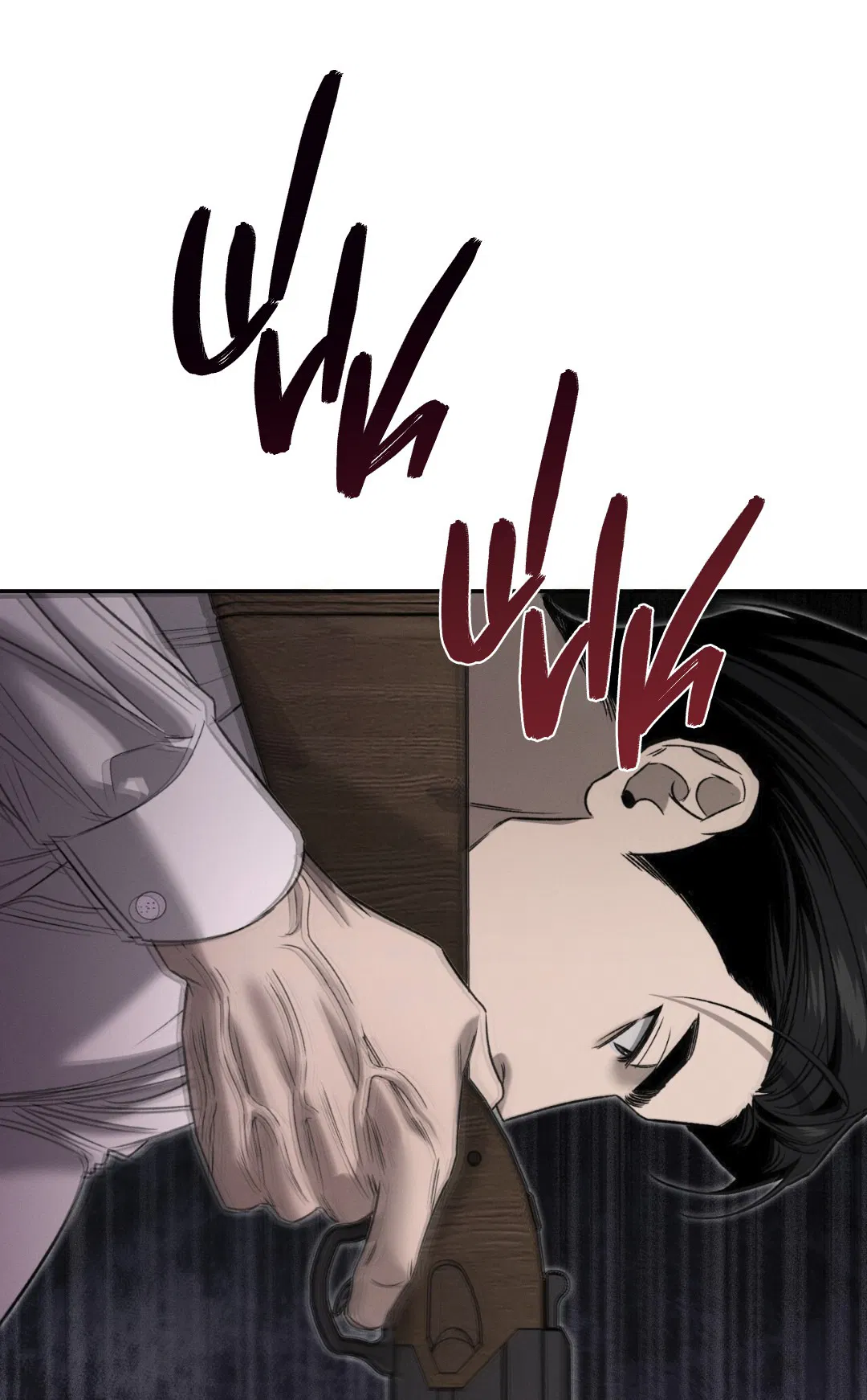 Манга Заслуживающие смерти - Глава 9 Страница 11