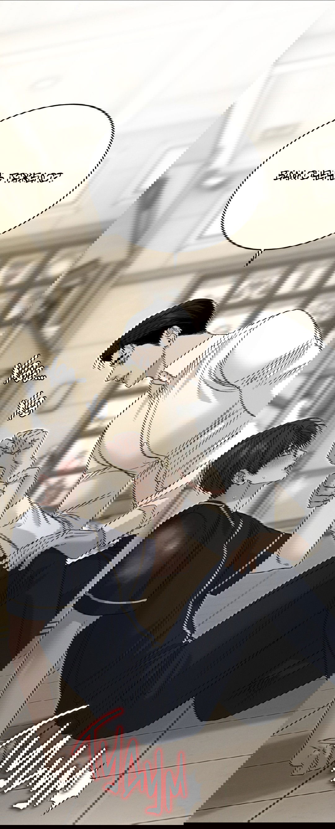 Манга Заслуживающие смерти - Глава 9 Страница 61