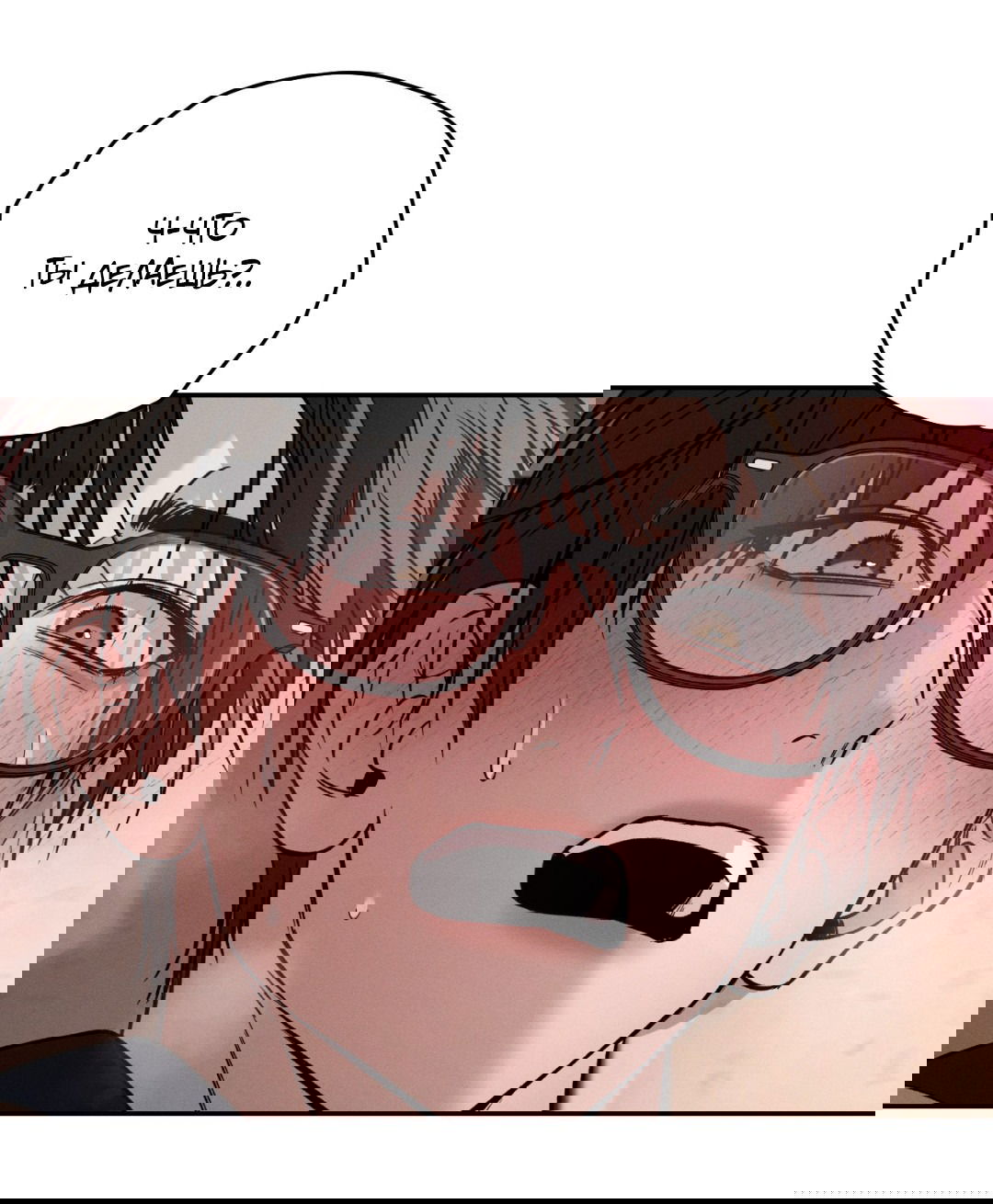 Манга Заслуживающие смерти - Глава 10 Страница 9