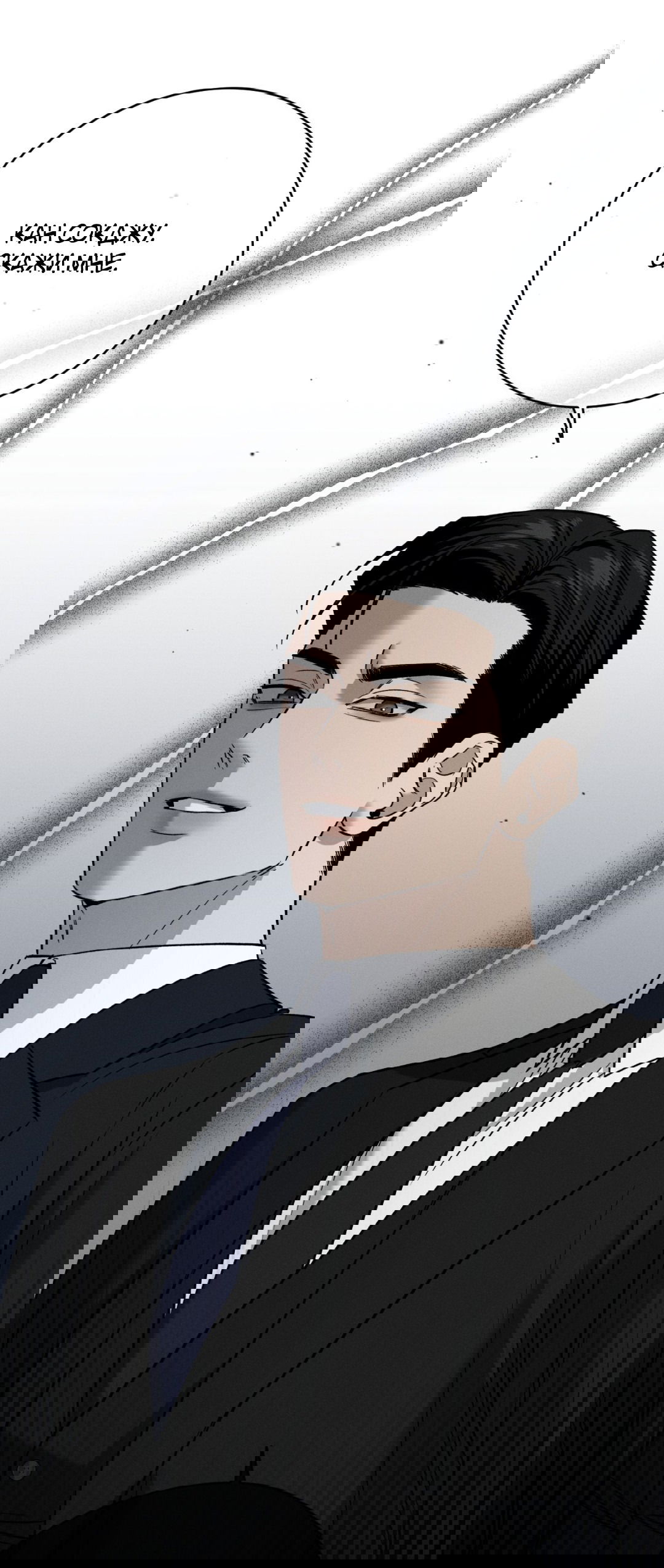 Манга Заслуживающие смерти - Глава 10 Страница 82