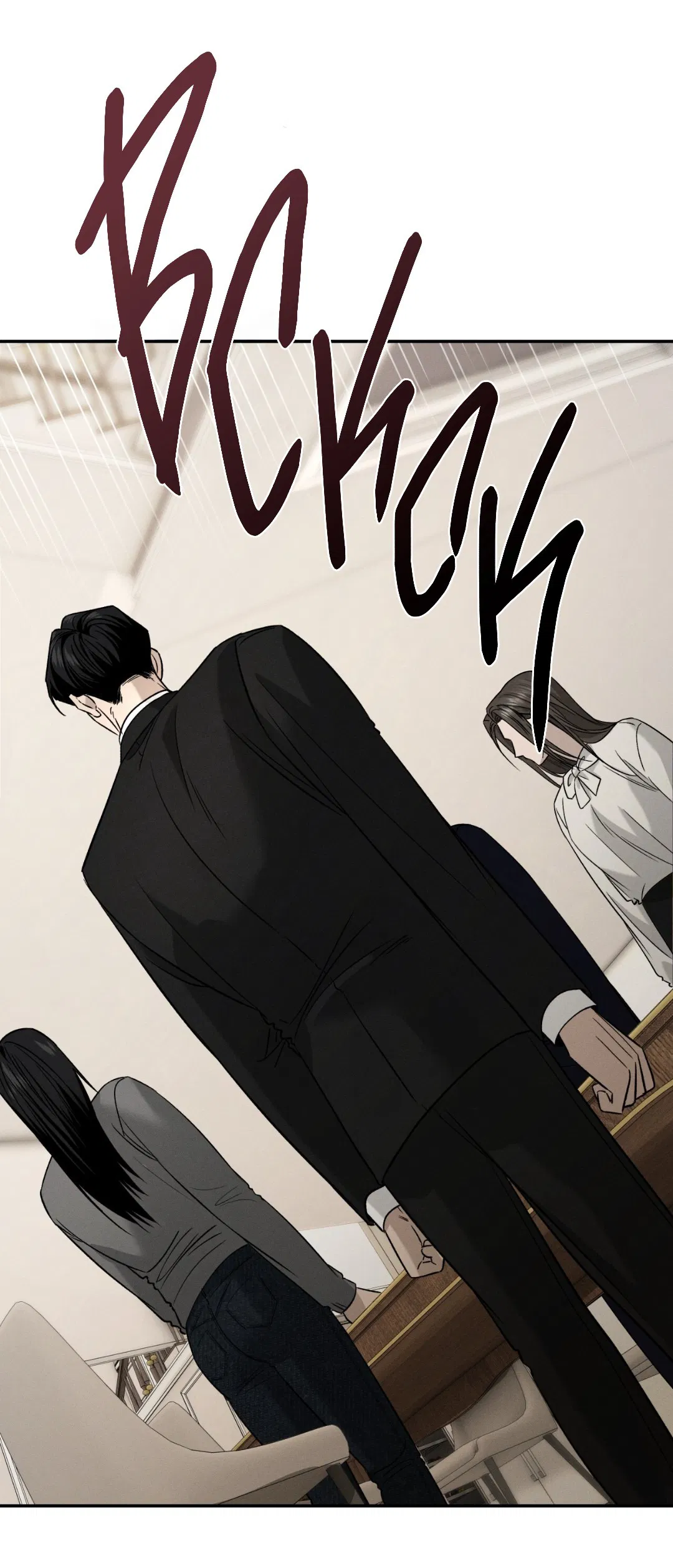 Манга Заслуживающие смерти - Глава 10 Страница 63