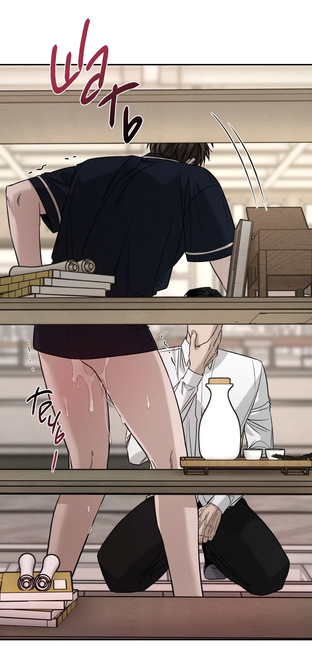 Манга Заслуживающие смерти - Глава 10 Страница 23