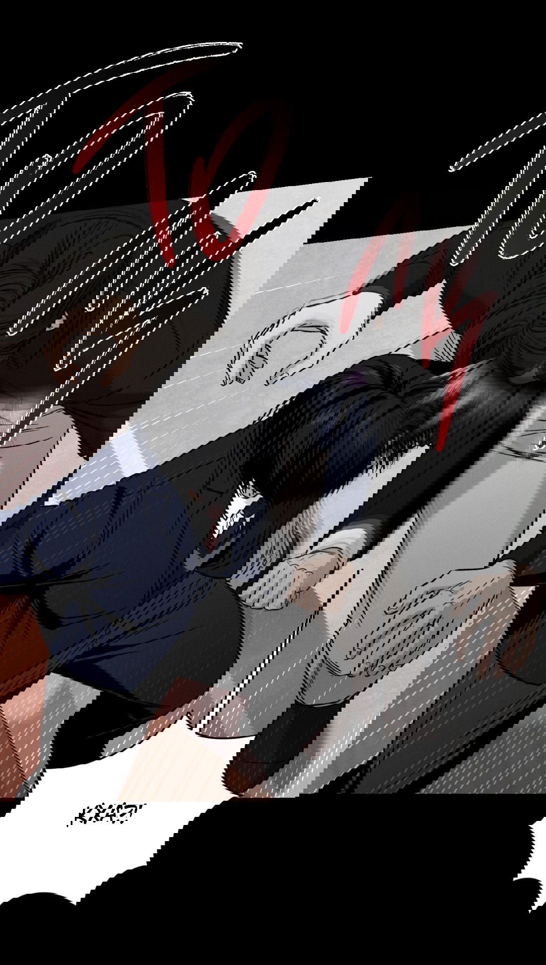 Манга Заслуживающие смерти - Глава 11 Страница 63