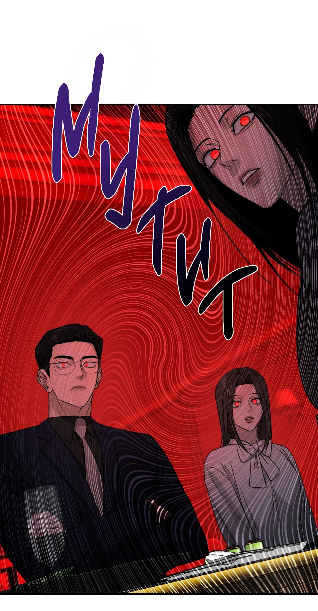 Манга Заслуживающие смерти - Глава 11 Страница 7