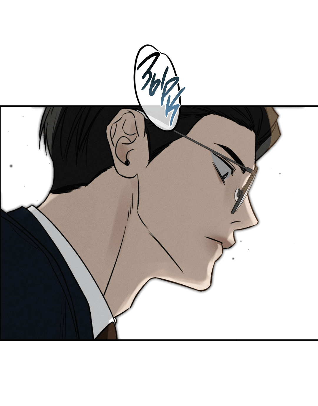 Манга Заслуживающие смерти - Глава 12 Страница 21