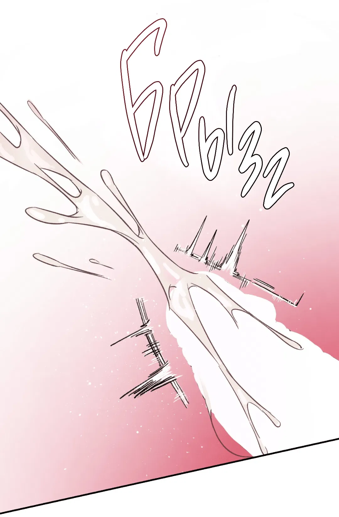 Манга Заслуживающие смерти - Глава 12 Страница 78