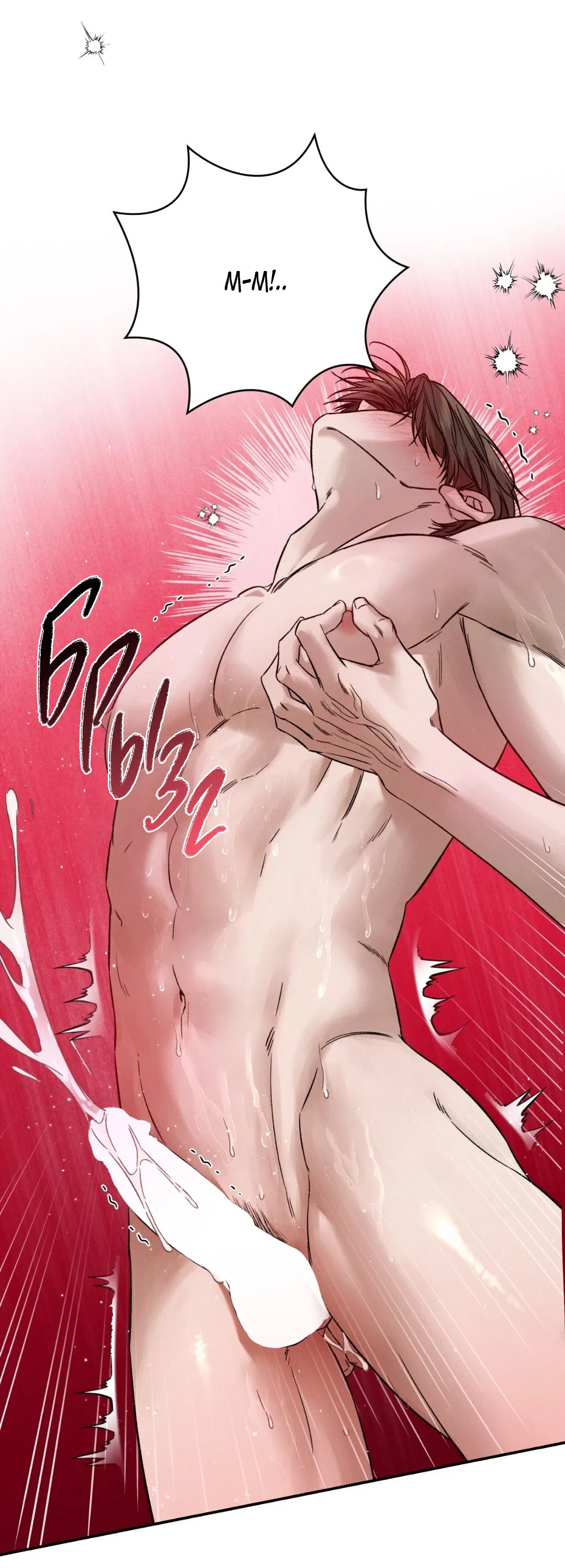 Манга Заслуживающие смерти - Глава 12 Страница 77