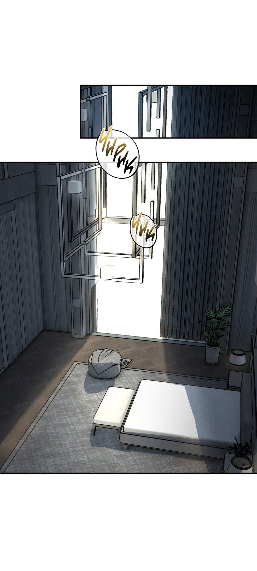 Манга Заслуживающие смерти - Глава 13 Страница 3