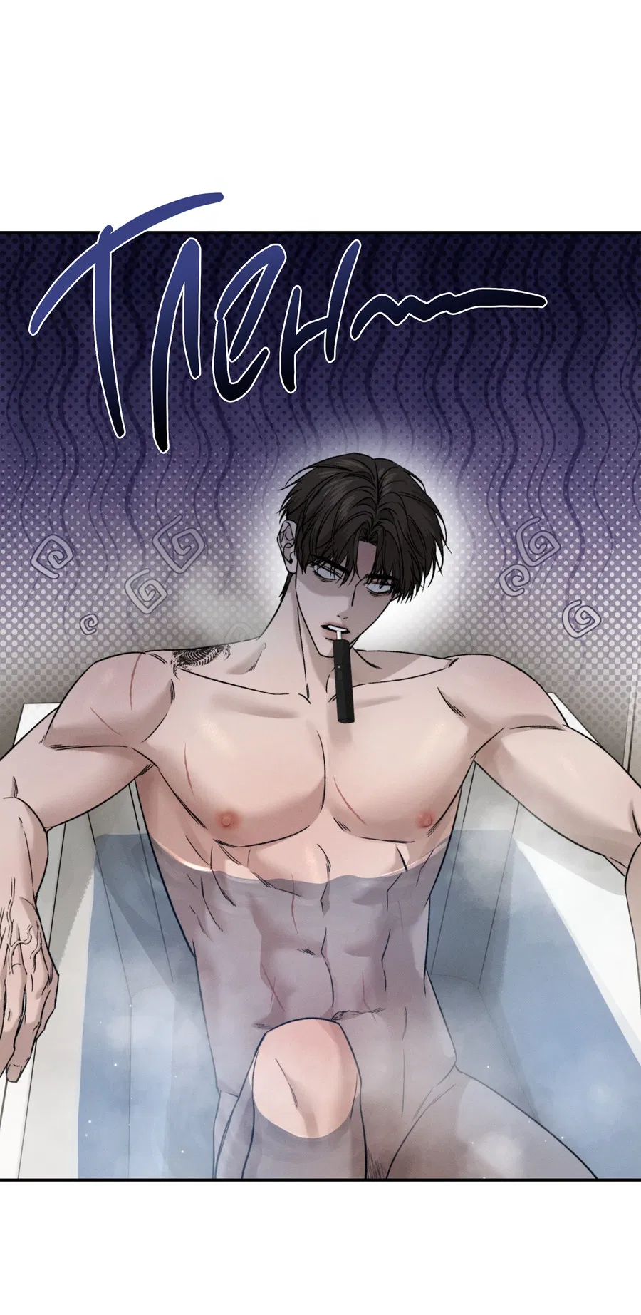 Манга Заслуживающие смерти - Глава 13 Страница 5