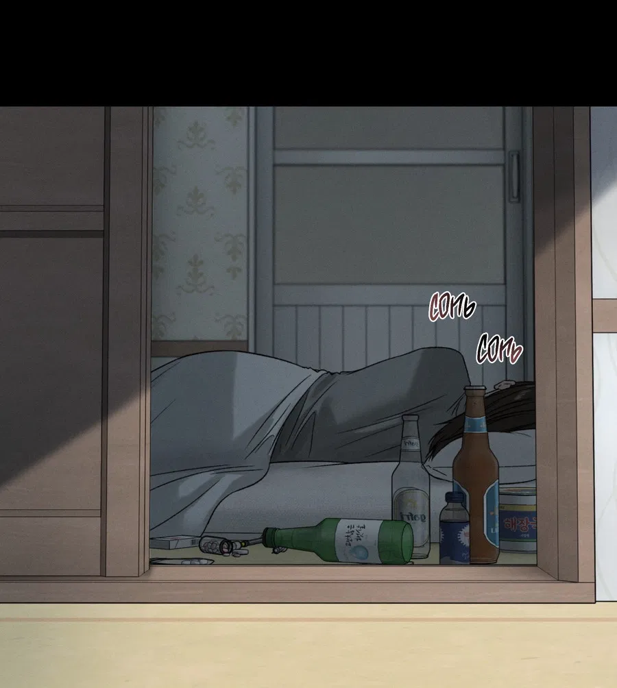 Манга Заслуживающие смерти - Глава 15 Страница 14