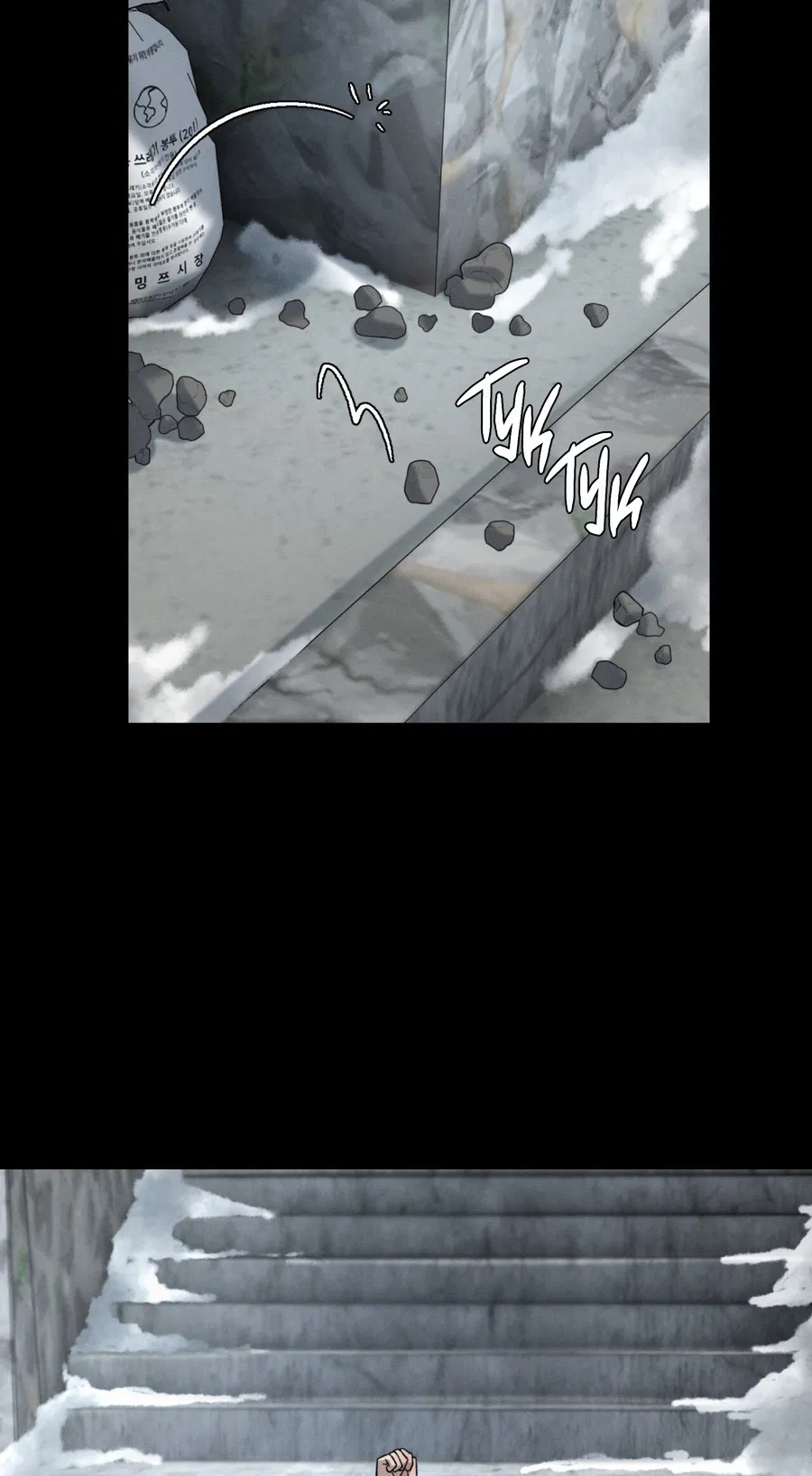 Манга Заслуживающие смерти - Глава 15 Страница 22