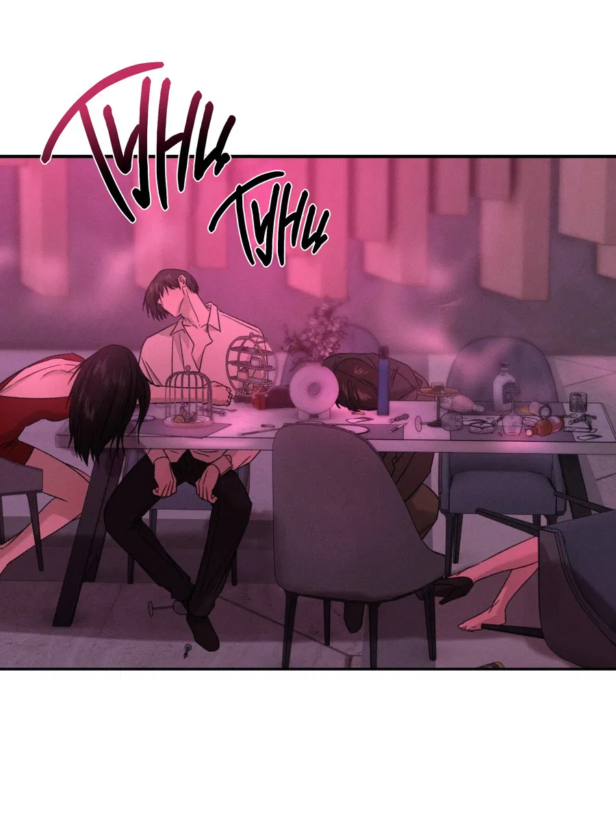 Манга Заслуживающие смерти - Глава 16 Страница 66