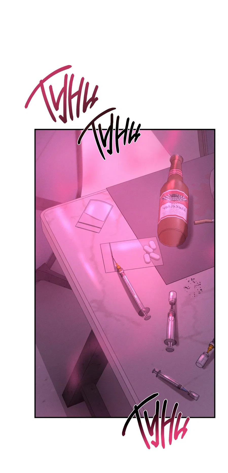 Манга Заслуживающие смерти - Глава 16 Страница 65