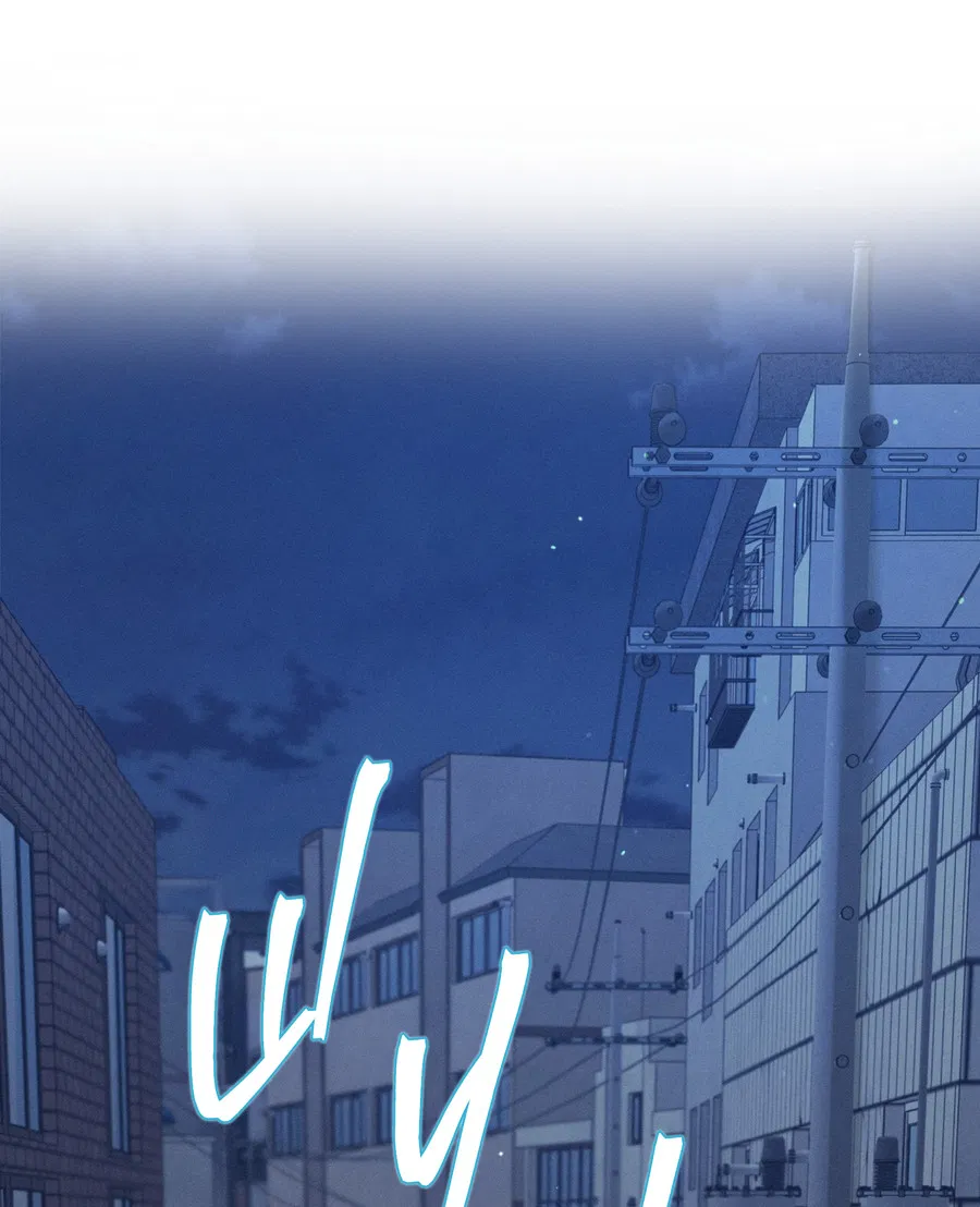 Манга Заслуживающие смерти - Глава 17 Страница 20