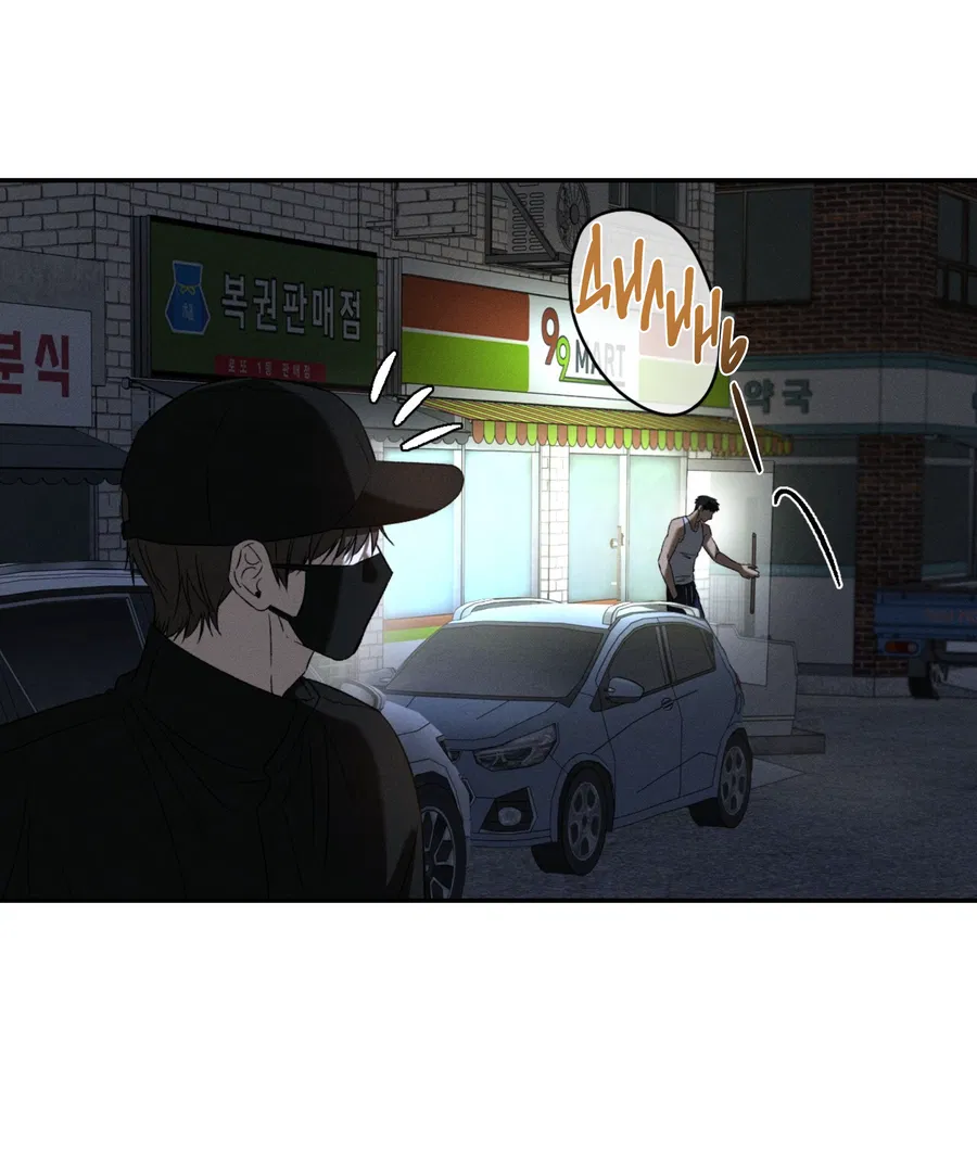 Манга Заслуживающие смерти - Глава 17 Страница 54