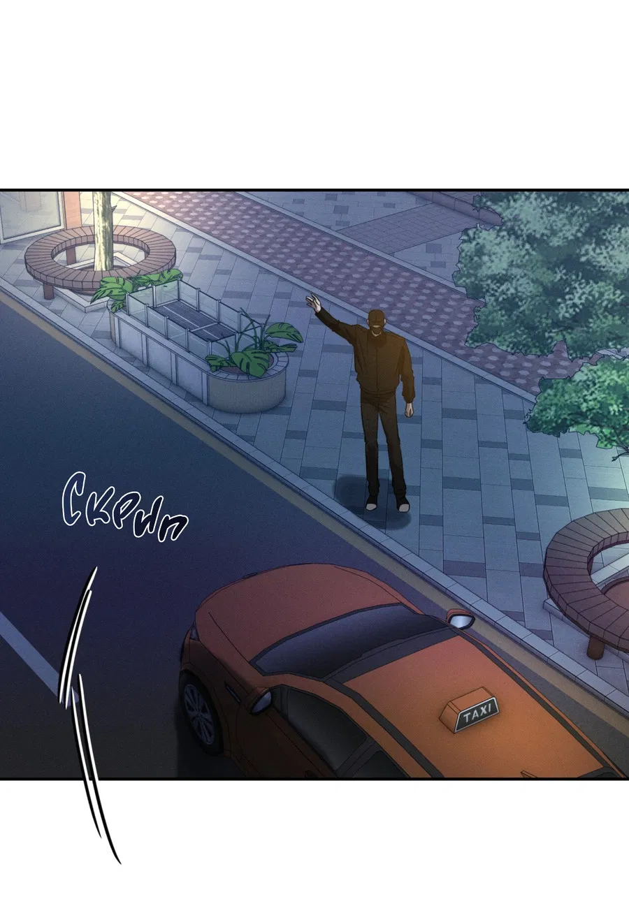 Манга Заслуживающие смерти - Глава 17 Страница 35