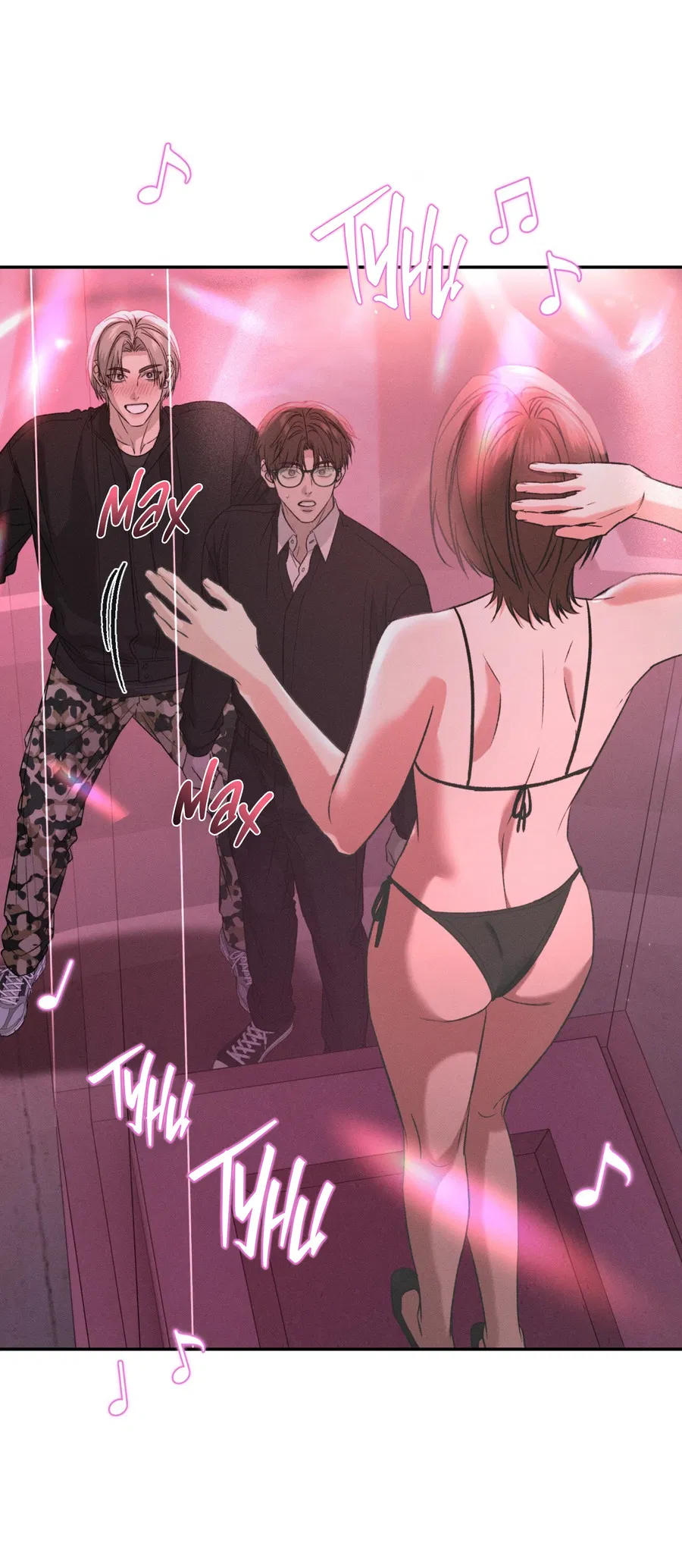 Манга Заслуживающие смерти - Глава 17 Страница 7