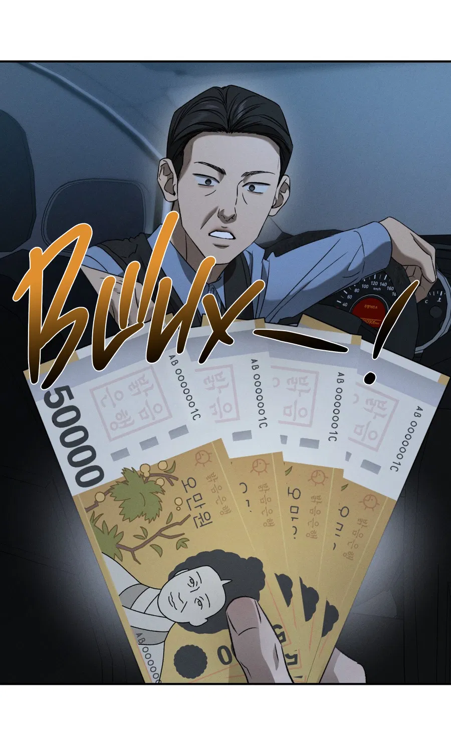 Манга Заслуживающие смерти - Глава 17 Страница 39