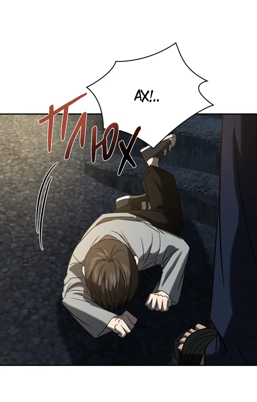 Манга Заслуживающие смерти - Глава 17 Страница 69