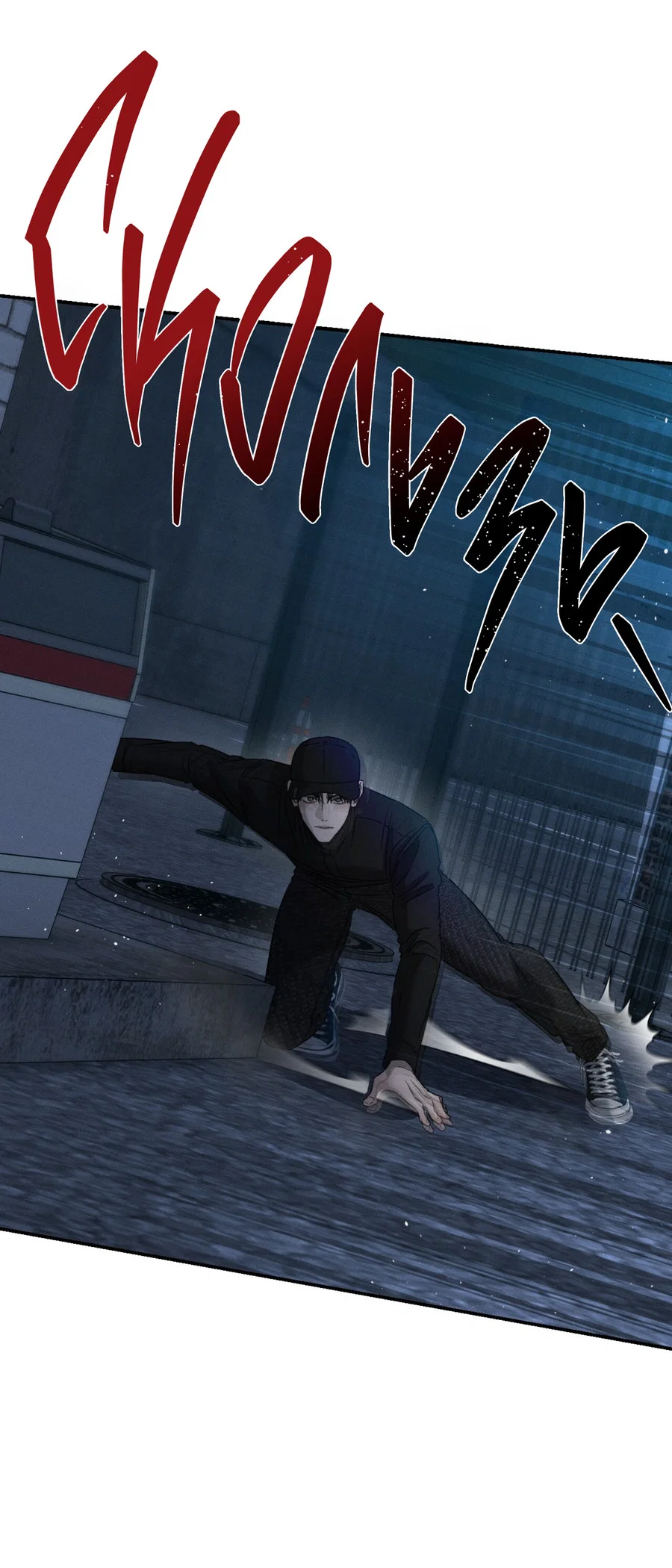 Манга Заслуживающие смерти - Глава 18 Страница 29