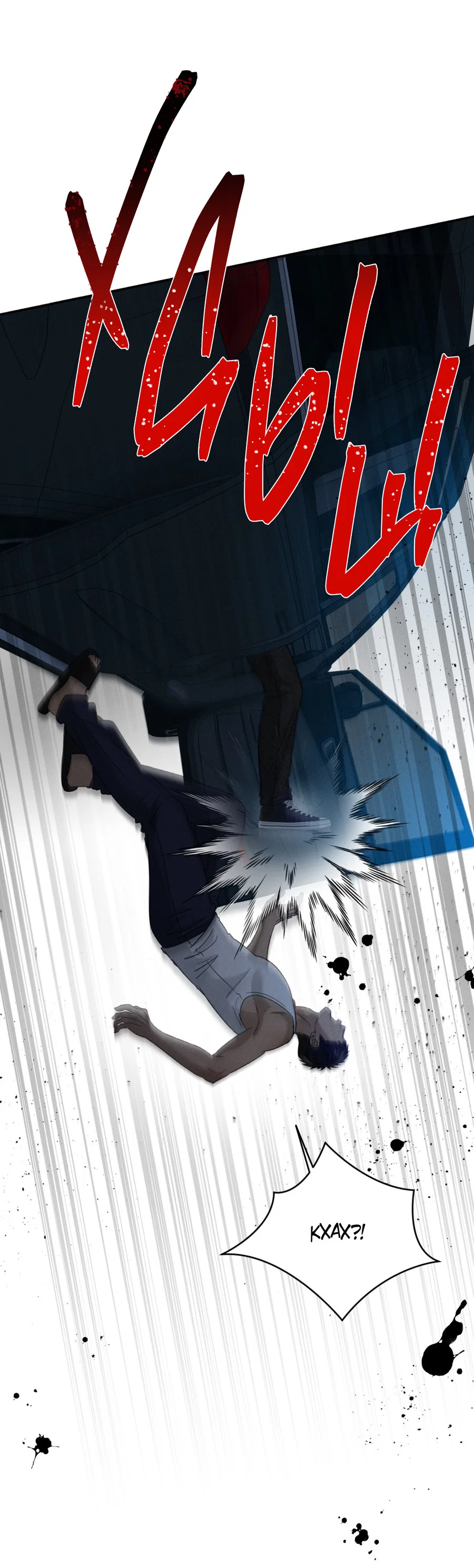 Манга Заслуживающие смерти - Глава 18 Страница 38