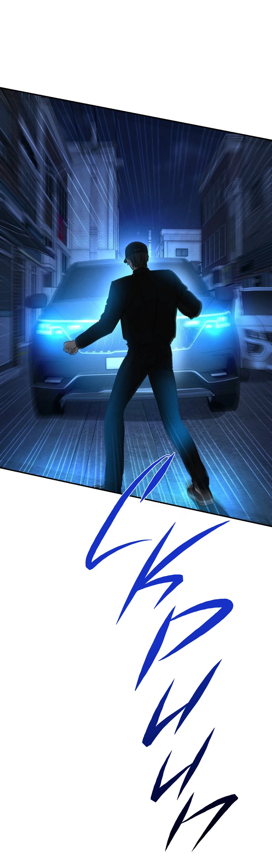 Манга Заслуживающие смерти - Глава 18 Страница 30