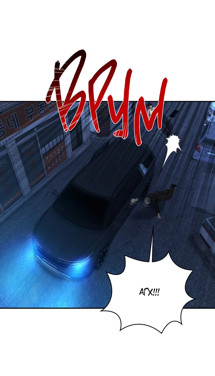 Манга Заслуживающие смерти - Глава 18 Страница 46