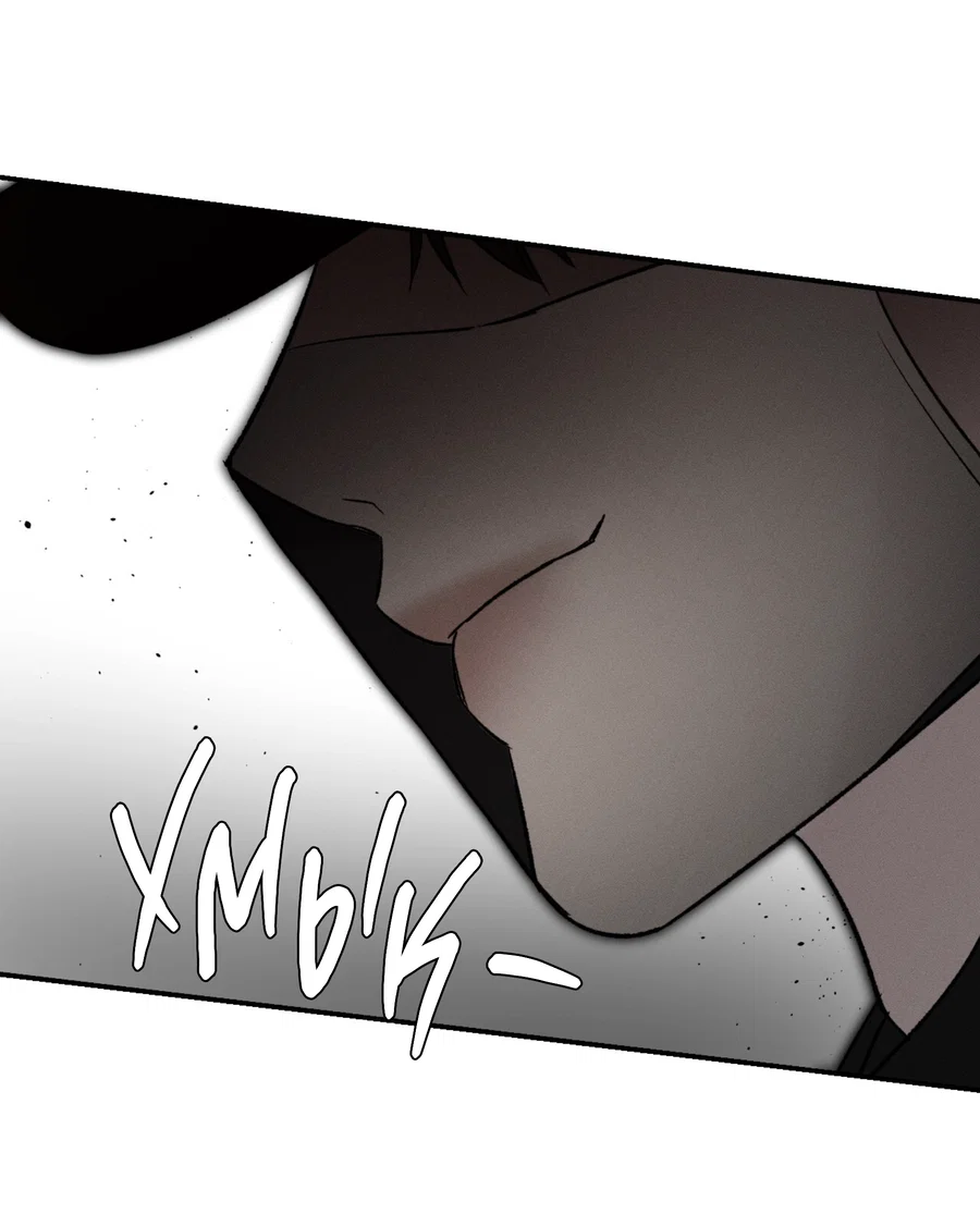 Манга Заслуживающие смерти - Глава 18 Страница 43