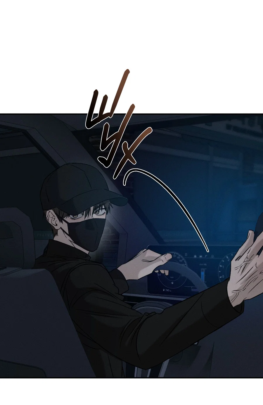 Манга Заслуживающие смерти - Глава 18 Страница 48