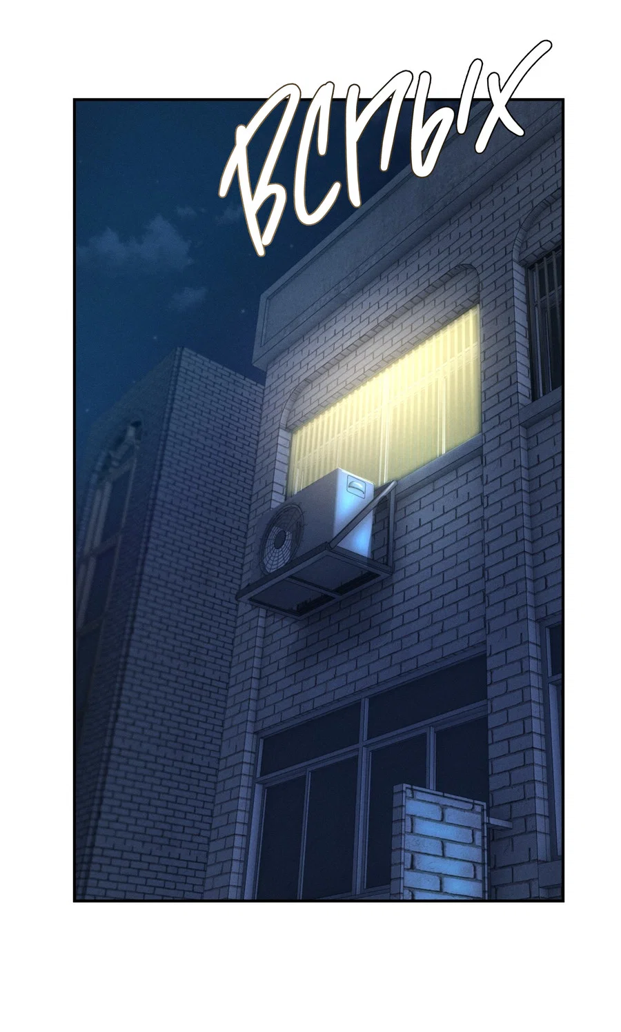 Манга Заслуживающие смерти - Глава 18 Страница 61