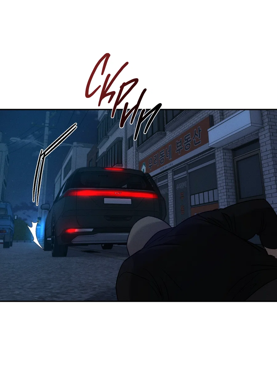 Манга Заслуживающие смерти - Глава 18 Страница 47