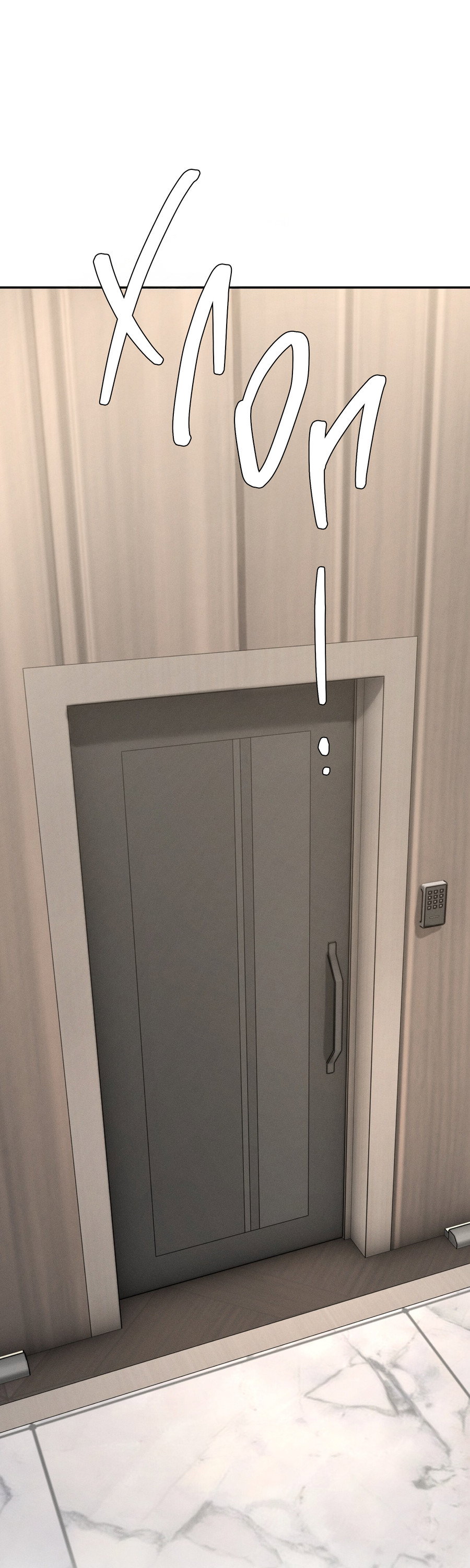 Манга Заслуживающие смерти - Глава 20 Страница 35