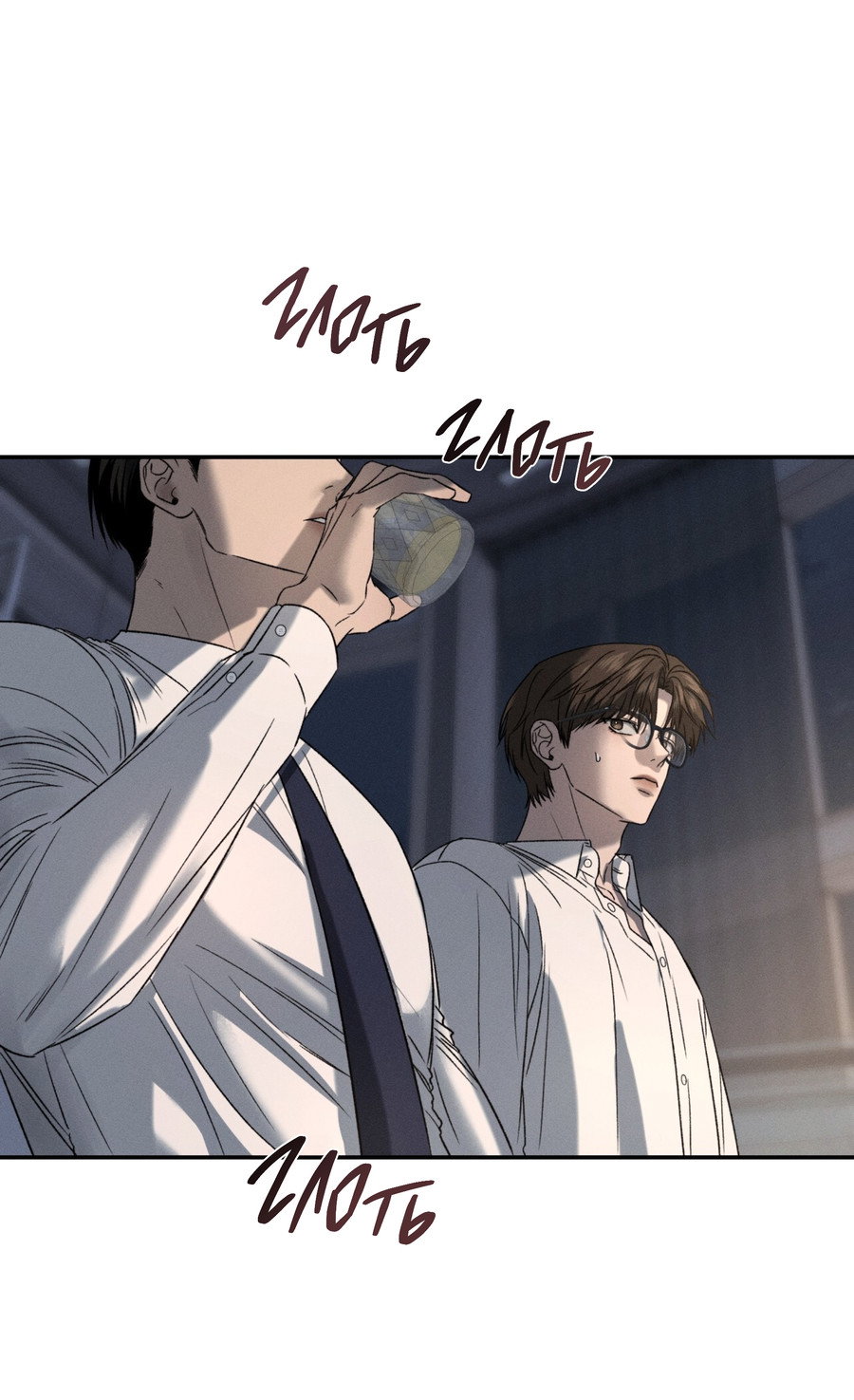Манга Заслуживающие смерти - Глава 20 Страница 48