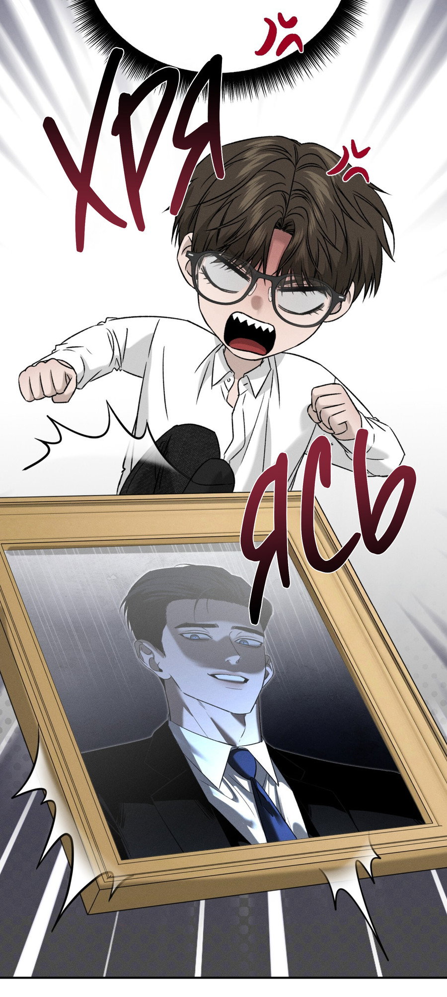 Манга Заслуживающие смерти - Глава 20 Страница 8