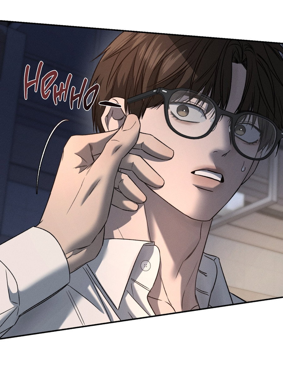 Манга Заслуживающие смерти - Глава 20 Страница 84