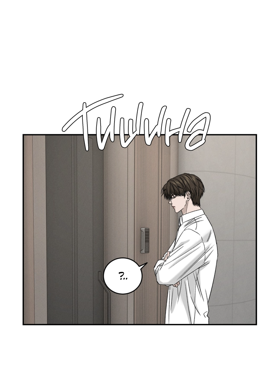 Манга Заслуживающие смерти - Глава 20 Страница 18