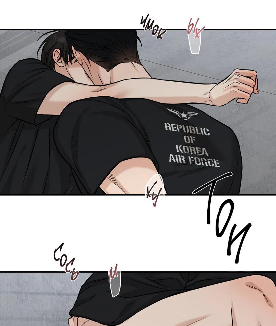 Манга Март - Глава 33 Страница 46