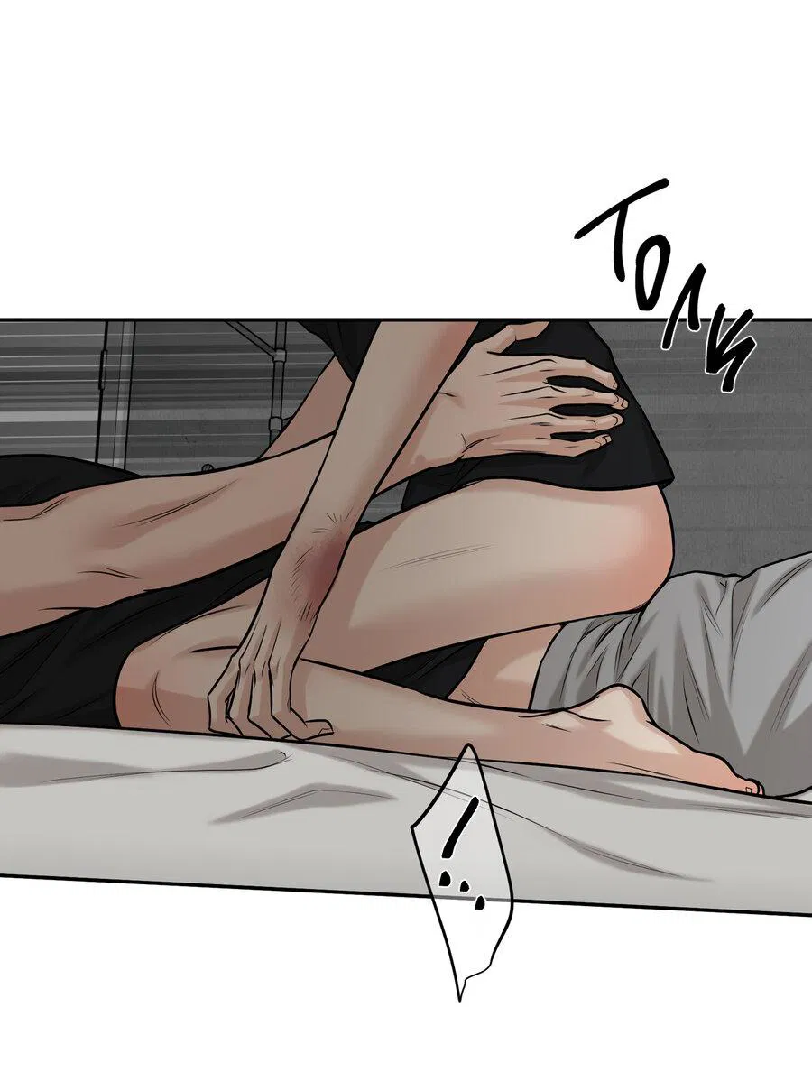 Манга Март - Глава 33 Страница 57