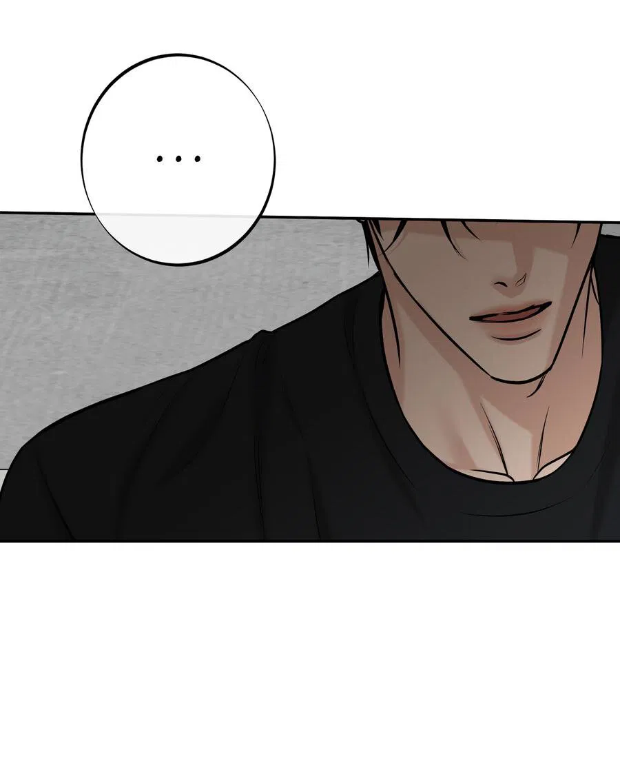 Манга Март - Глава 33 Страница 56