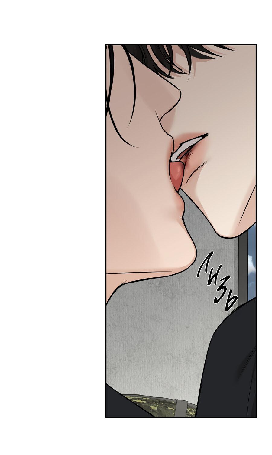 Манга Март - Глава 33 Страница 5