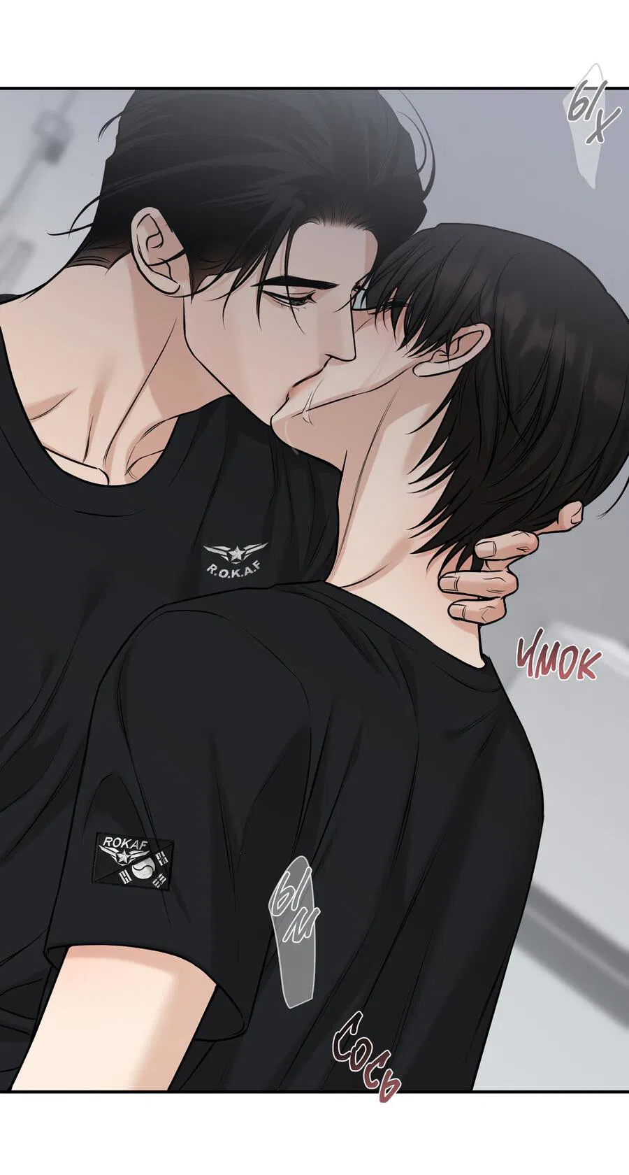 Манга Март - Глава 33 Страница 39