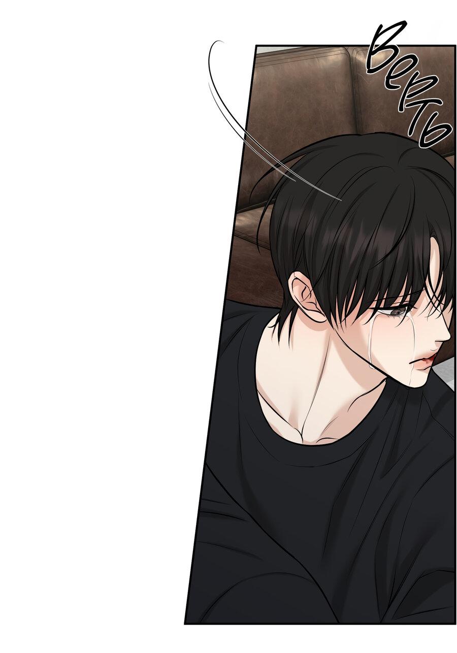 Манга Март - Глава 32 Страница 42