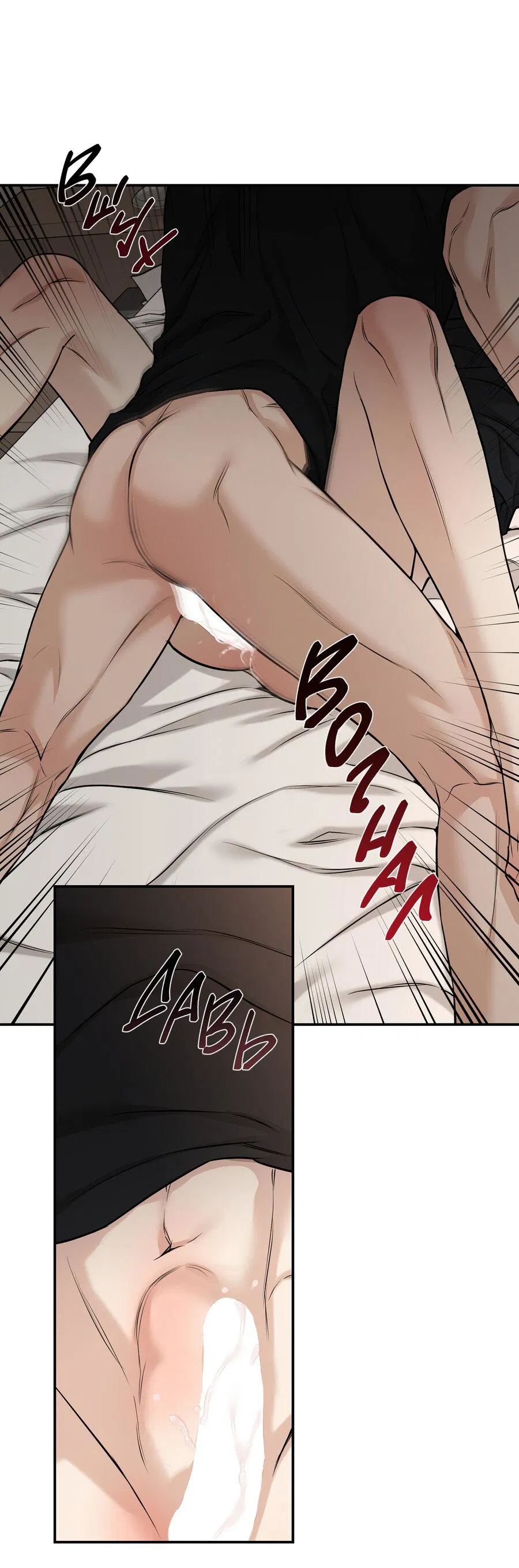 Манга Март - Глава 34 Страница 37